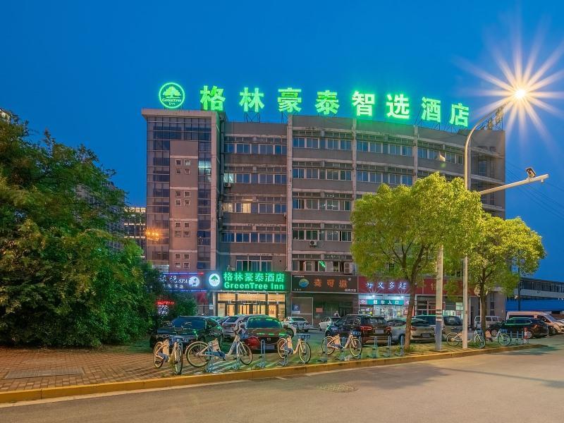 Greentree Inn Jiangsu Nantong Jiaoyu Road Business Hotel المظهر الخارجي الصورة